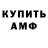 Метадон VHQ Unique Name