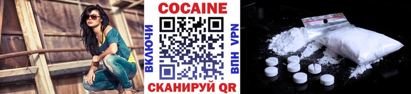 где купить наркотик Чудово Cocaine Columbia