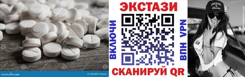 Ecstasy Cube  Чудово 