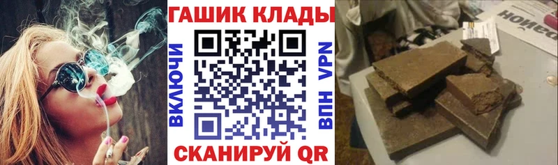 Гашиш 40% ТГК Чудово