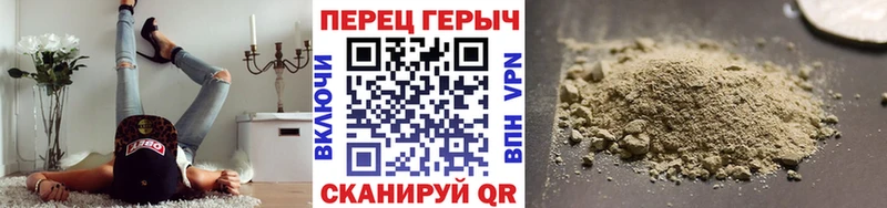 Героин герыч сколько стоит ОМГ ОМГ ссылка Чудово