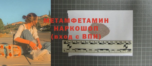 Альфа ПВП Михайловск