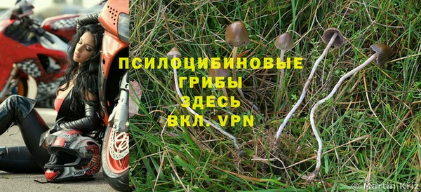 мефедрон VHQ Михайлов