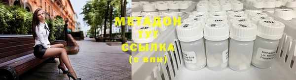 мефедрон VHQ Михайлов