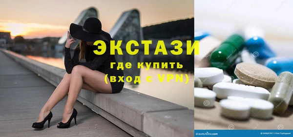 Альфа ПВП Михайловск