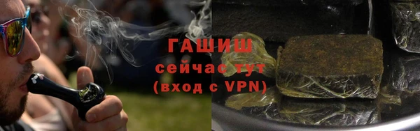 молекула духа Армянск