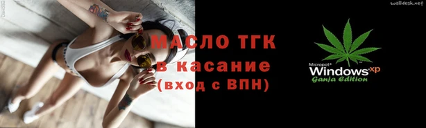 молекула духа Армянск