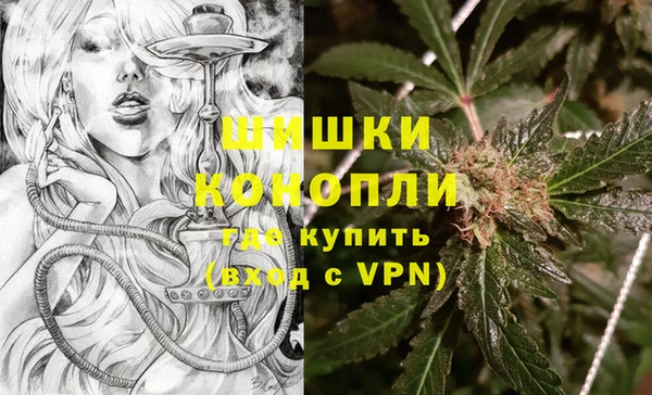 молекула духа Армянск