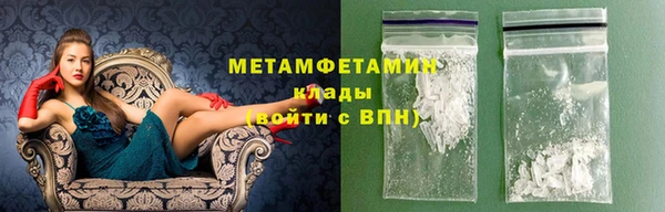 спиды Баксан