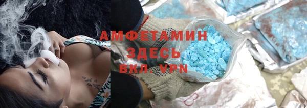 COCAINE Балахна