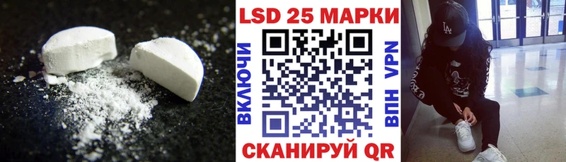 ссылка на мегу ONION  где купить наркоту  Чудово  LSD-25 экстази ecstasy 