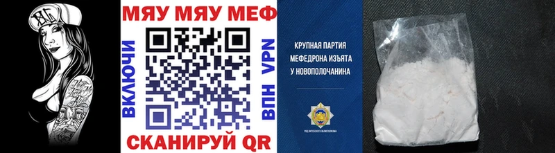 Мефедрон мука  Чудово 