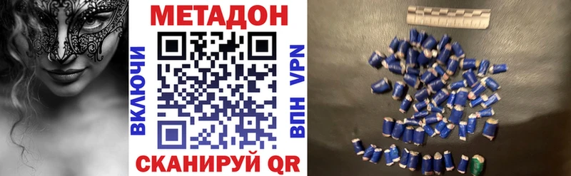 МЕТАДОН мёд  Чудово 