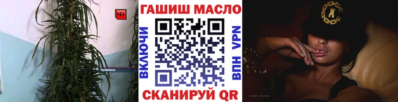 Дистиллят ТГК вейп с тгк  Чудово 
